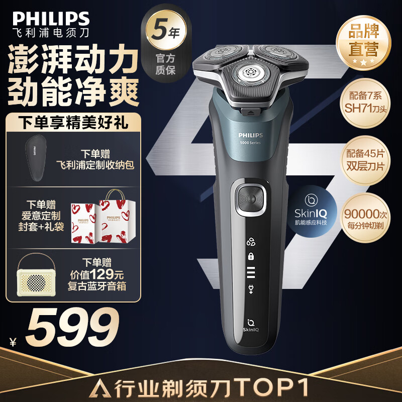 ���������뵶�綯ȫ�ºڷ䳲5ϵ������κ�������ͷ1Сʱ�����뵶�������������ͳ��� �콢��S5832����������