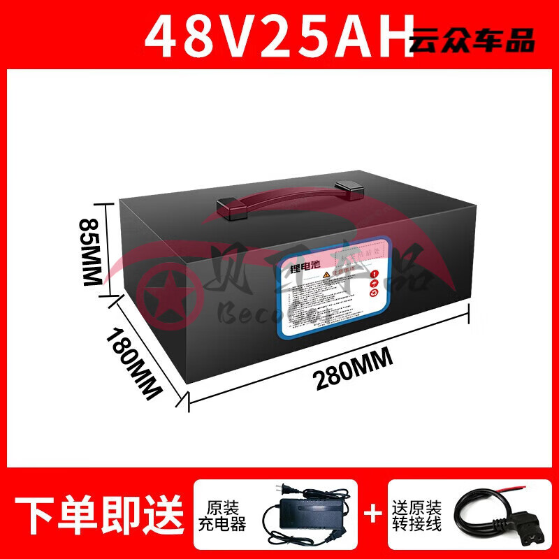 行后寧德電動(dòng)車磷酸鐵鋰三元電池48v60v72v大容量專用鋰電瓶 48V25A
