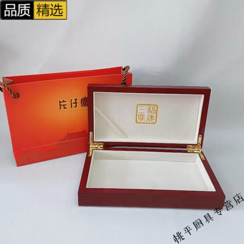妙普乐高档片仔癀礼盒空盒4粒装6粒2粒10粒礼品盒木盒送礼片仔癀礼盒