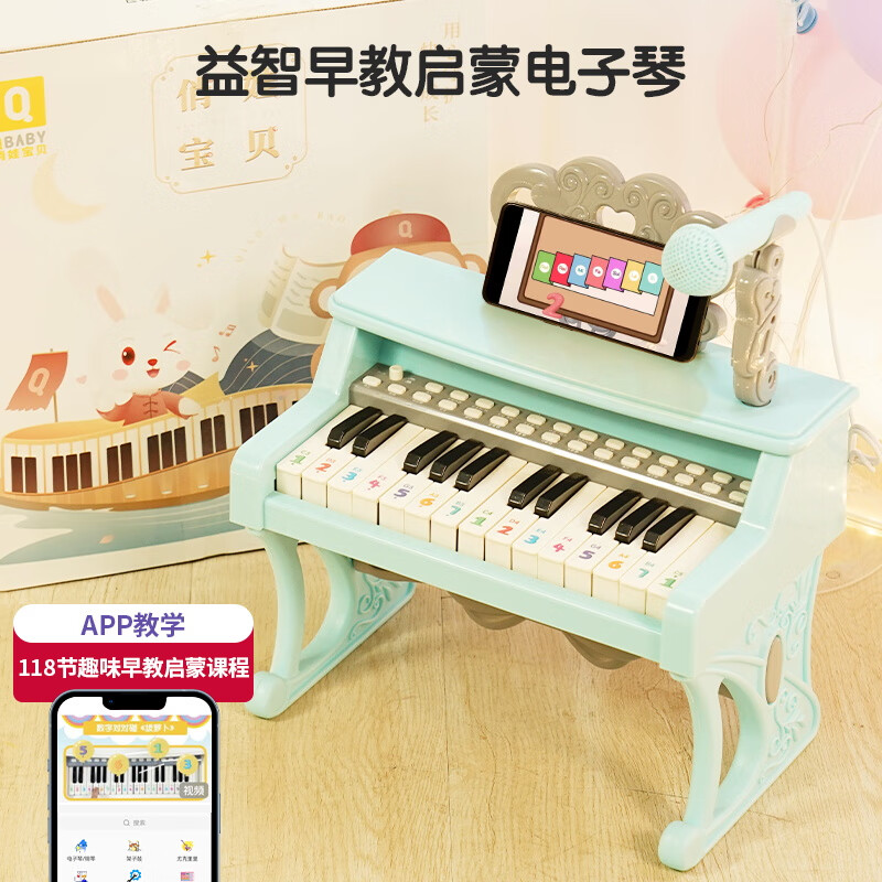 俏娃寶貝兒童禮物小鋼琴電子琴玩具帶話筒可彈奏嬰兒女孩2寶寶1歲小孩生日 A音樂早教啟蒙套裝：38節(jié)基礎(chǔ)課+