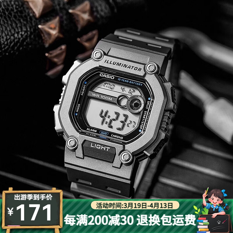 卡西歐手表 數(shù)顯小方塊 潮流電子表 時尚運(yùn)動防水學(xué)生表考試表 W-737H-1A2