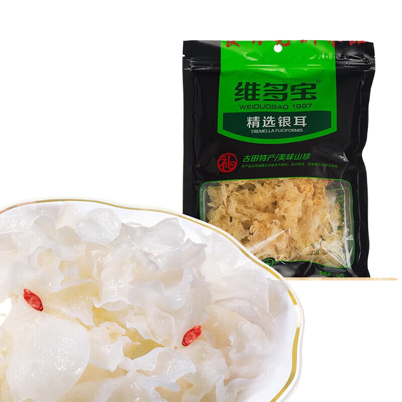 維多寶袋裝銀耳 古田銀耳 白木耳 雪耳 銀耳子 干貨特產(chǎn)60g 銀耳 60g 3