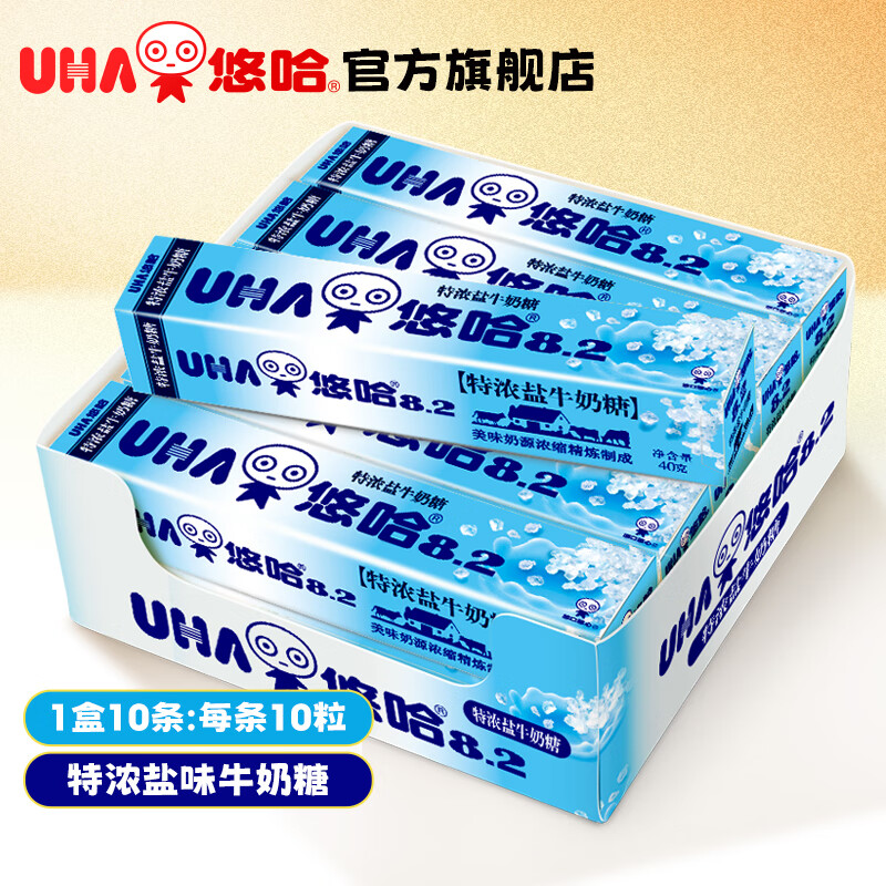 悠哈 特浓牛奶糖 6口味选 抹茶草莓盐糖条糖硬糖网红结婚喜糖儿童零食 【40g*10条】盐味100粒