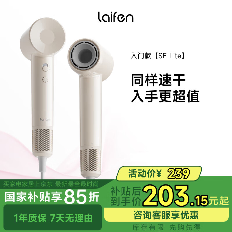 laifen/��� SE Lite �紵�� ������ٸ� ������ ��Я��Ͳ �̲�ɫ