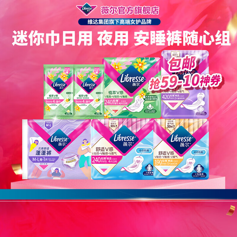 ޱ������ѡ10����618ޱ�����������������ҹ�ð�˯��ʪ����Я����װ �����190mm5Ƭ