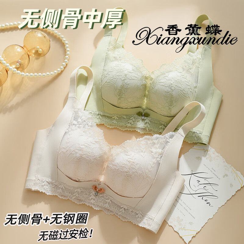 香薰蝶-防掉肩带2158G中厚小胸聚拢无磁文胸无钢圈文胸蕾丝女士内衣女 自选两色留言（161无侧骨） 85B (38) 防掉肩带