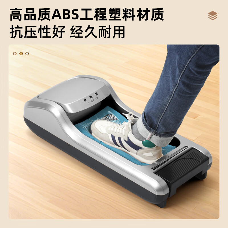 LYSHIYI鞋膜机全自动脚套机居家商用进门智能覆膜机一次性防滑免脱鞋鞋套 太空灰