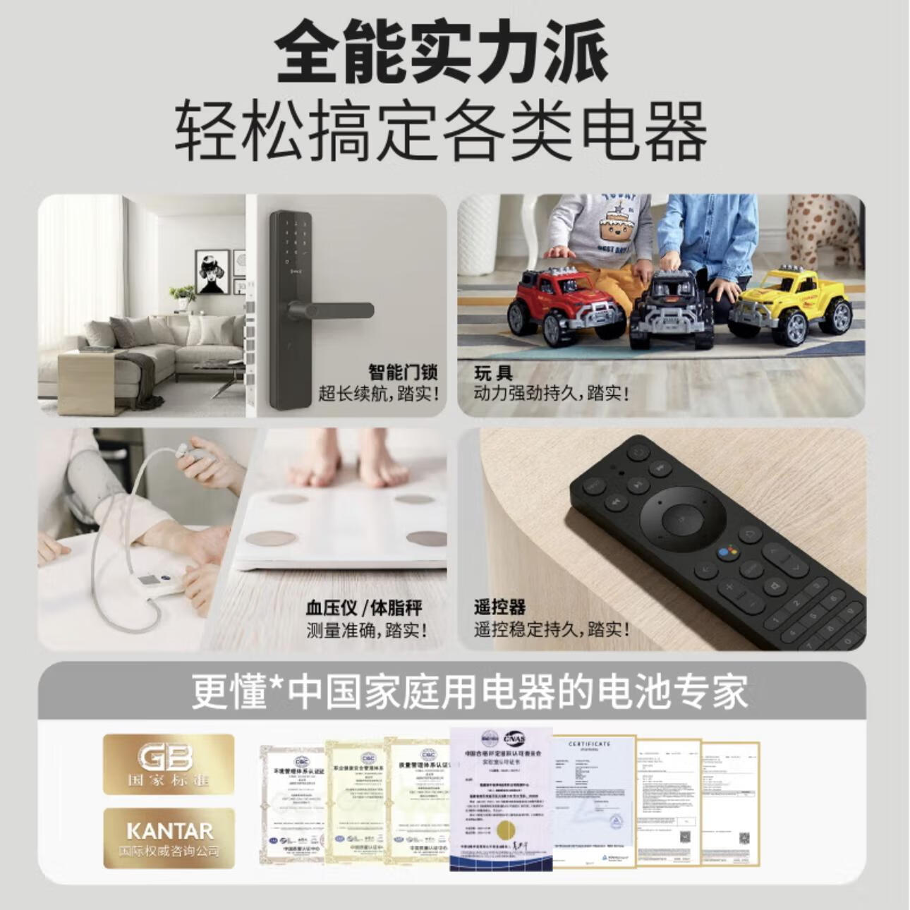 南孚电池5/7号碱性聚能环4代适用血糖仪无线鼠标键盘遥控器血压计挂钟燃气表南孚五号七号电池 南孚5号100粒