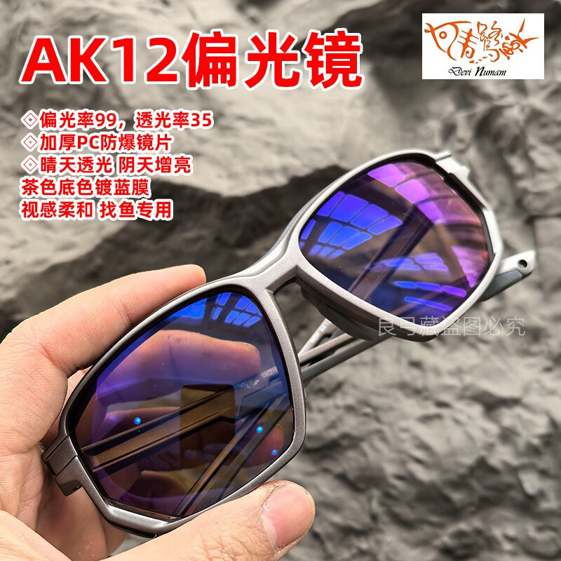 为什么偏光镜能看到鱼呢为什么在线