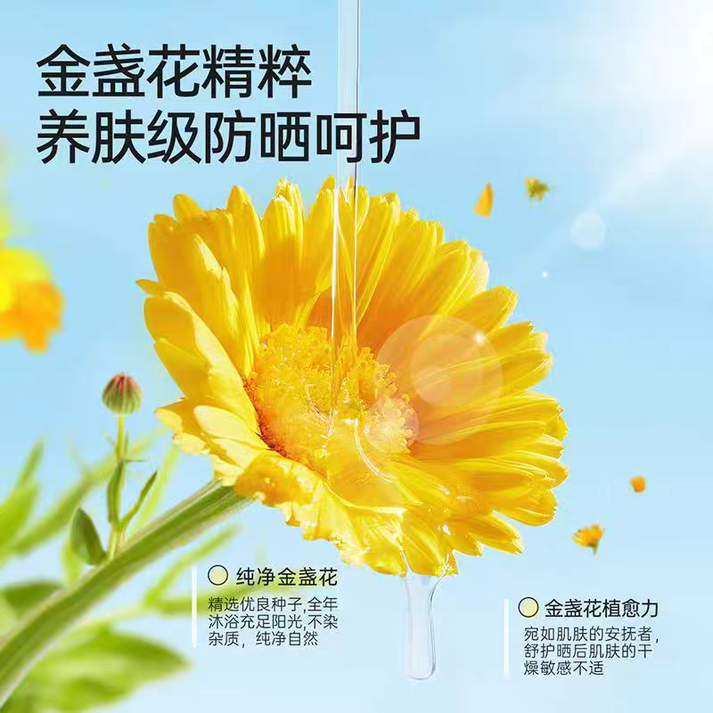爱护儿童水感保湿防晒露40g 隔离紫外线防晒乳霜夏季专用SPF30 爱护儿童水感保湿防晒霜40克 2瓶