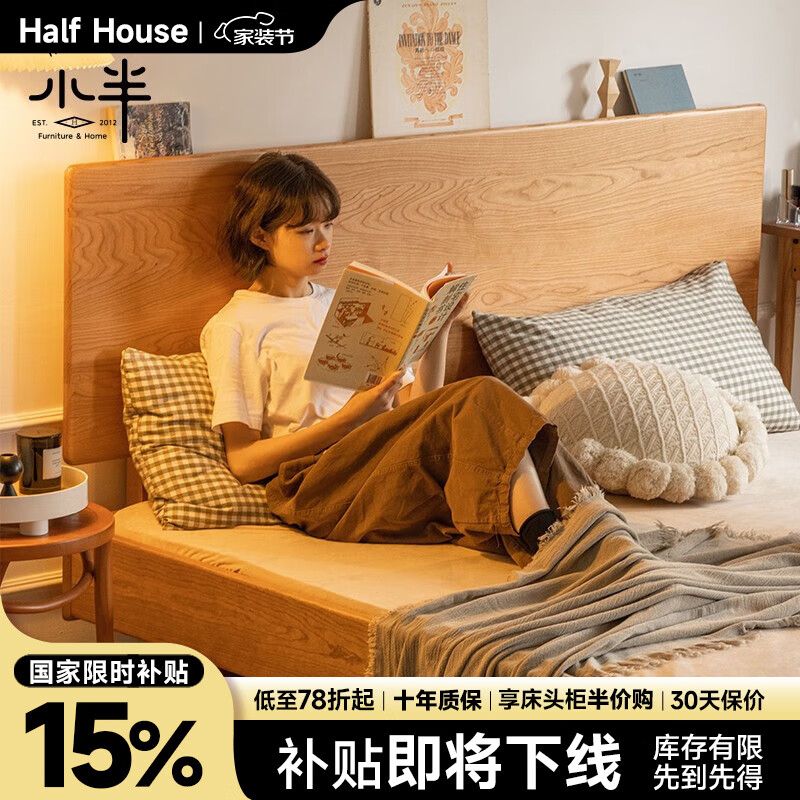 小半家具北歐實(shí)木床1.8米高鋪簡約雙人床日系原木臥室單人1.5米懸浮床 【櫻桃木】龍貓床單床 1800mm*2000mm