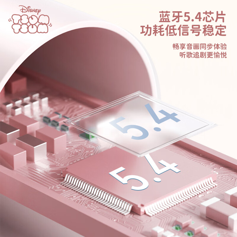 迪士尼DS66半入耳蓝牙耳机超长续航电竞游戏运动高音质无线耳机 玛丽猫 HIFI音质-高清通话