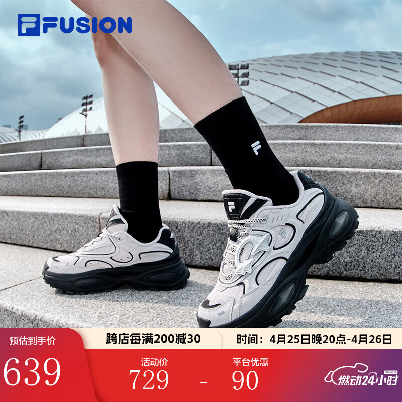 FILA FUSION斐乐女鞋时尚运动厚底鞋2025春季新款硬糖鞋3代运动休闲鞋女 藕灰/黑-VA 37.5