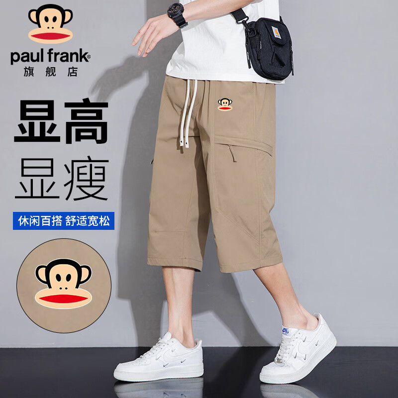 大嘴猴（paul frank）短裤男夏季薄款宽松休闲裤子男士七分裤工装裤男裤 卡其色 XL