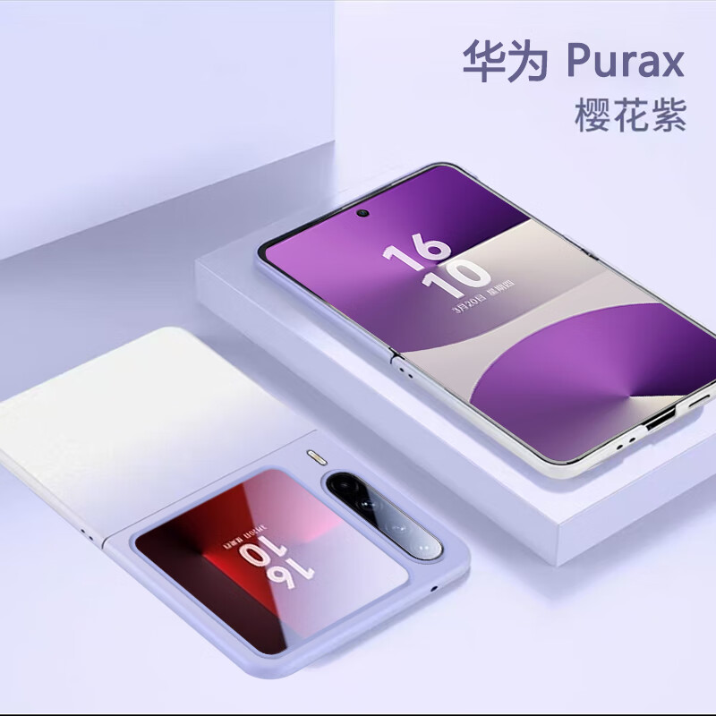 山下图MAJIA适用于华为purax手机壳磨砂渐变色Pocket2新款?；ぬ譸50pock 【樱花紫】渐变磨砂不沾指纹 华为Pura X
