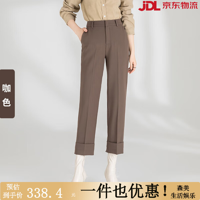夢舒雅（Msuya ）女褲九分翻邊直筒褲女顯瘦褲子2022秋季新款百搭毛呢西裝褲 咖色 29 【B版偏大一碼】