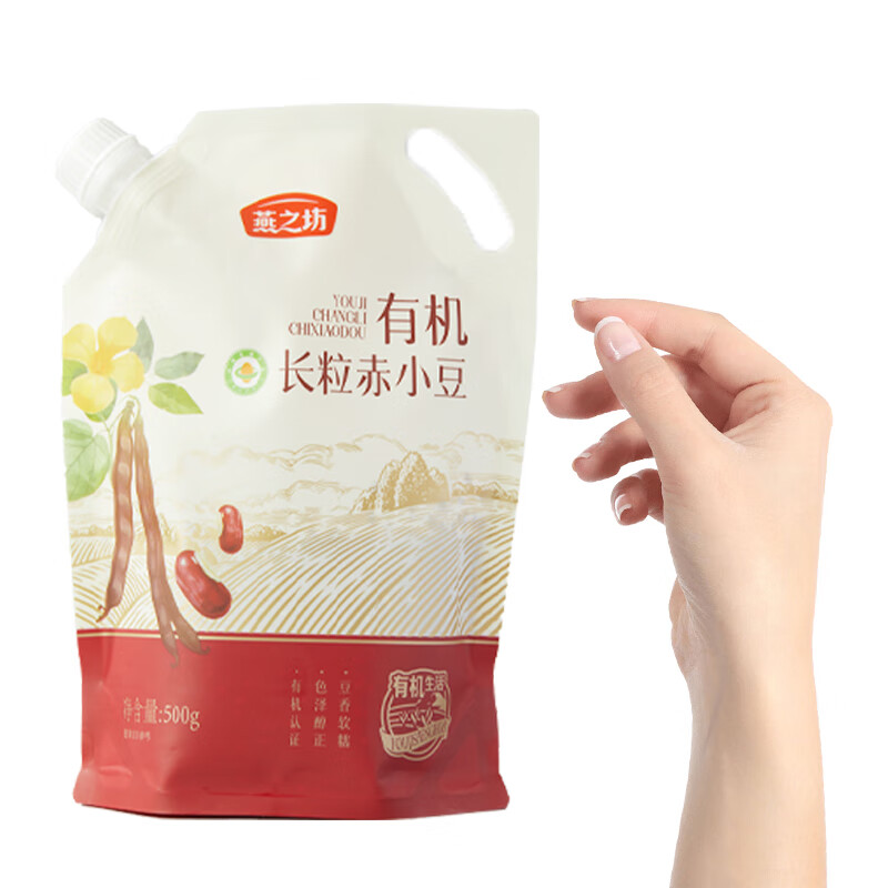 商品图片 8