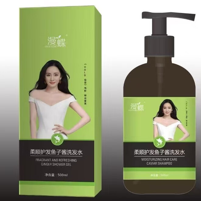 漫碟花香花香鱼子酱去屑柔顺四件套去屑洗发水柔顺洗发水护发素 去屑洗+柔顺洗+护发素+沐浴露 去屑清爽蓬松改善干枯毛燥