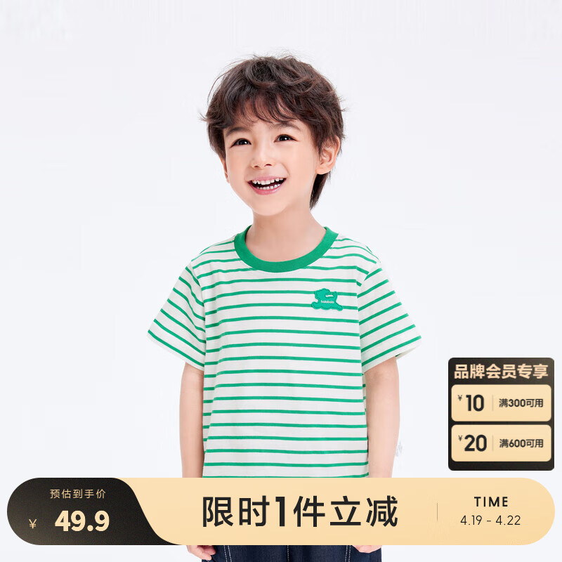 ����������BALABALA��ͯװ��ͯ����T����ͯŮͯ2025�¿���װ��ʪ�ٸ���������99��ѡ3��