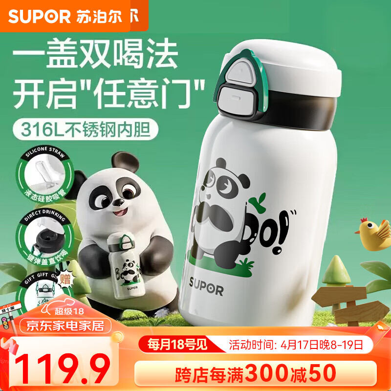 �ղ�����ͯ���±���Ů��ѧ��ˮ��316L����ֱ�Я���ܱ�������˫��ˮ�� ����è-����ֱ�� 570ml ���ͱ���