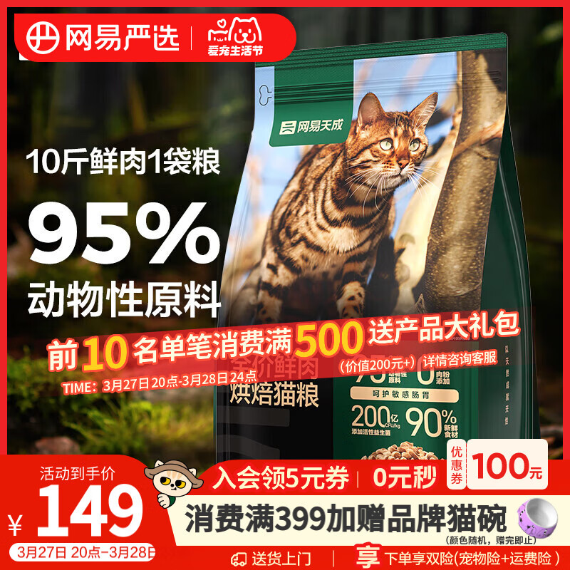 ������ѡ ȫ��è�����º決è���������⺬����è��èȫ�ۺ決è�� 1.8kg