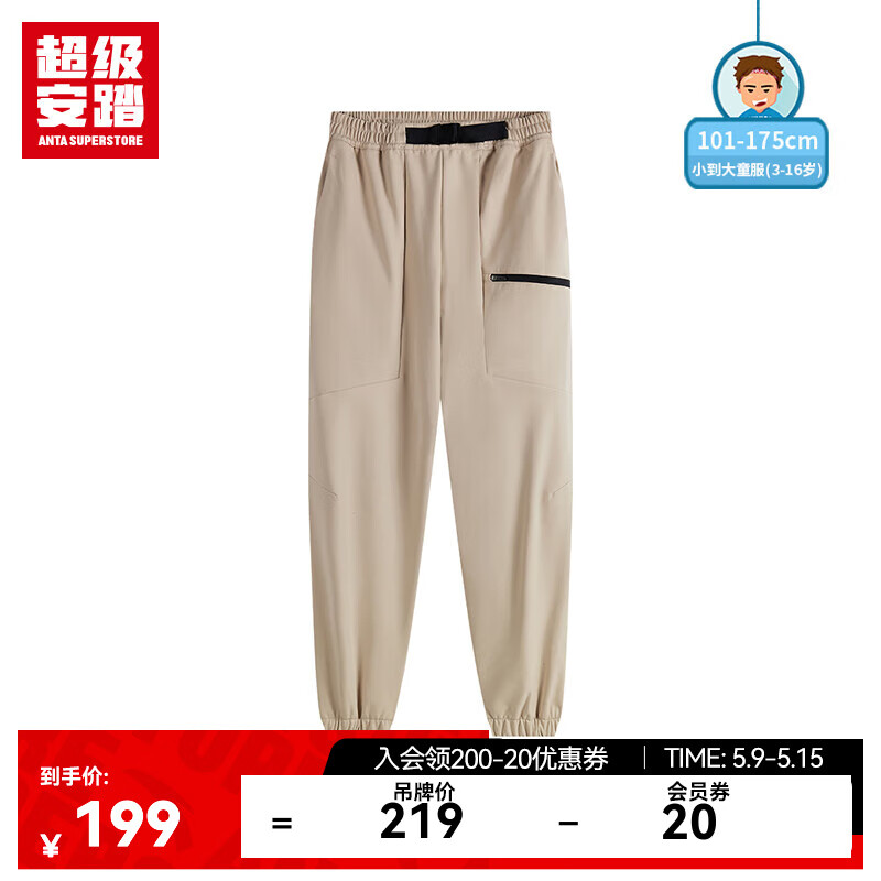 超級安踏兒童加絨運(yùn)動褲男女童安踏秋冬加厚保暖長褲子大童372447503U 地素灰-1 130