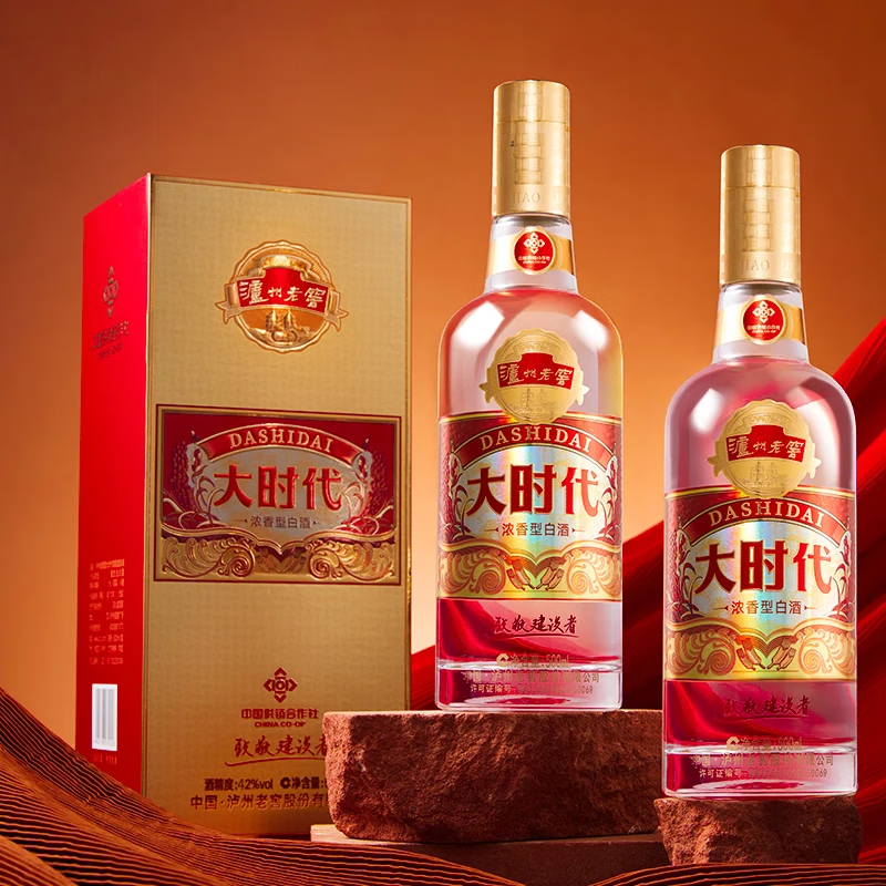 泸州老窖 大时代 浓香型白酒 过节送礼 纯粮固态  52度 500mL 2瓶 致敬建设者 双支装