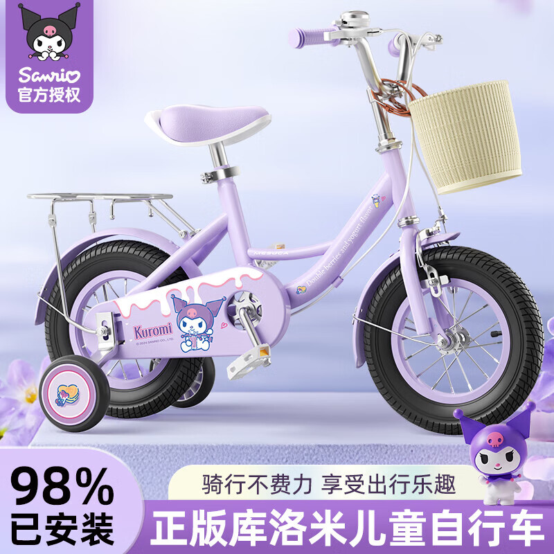 ������ ��ͯ���г� 18��