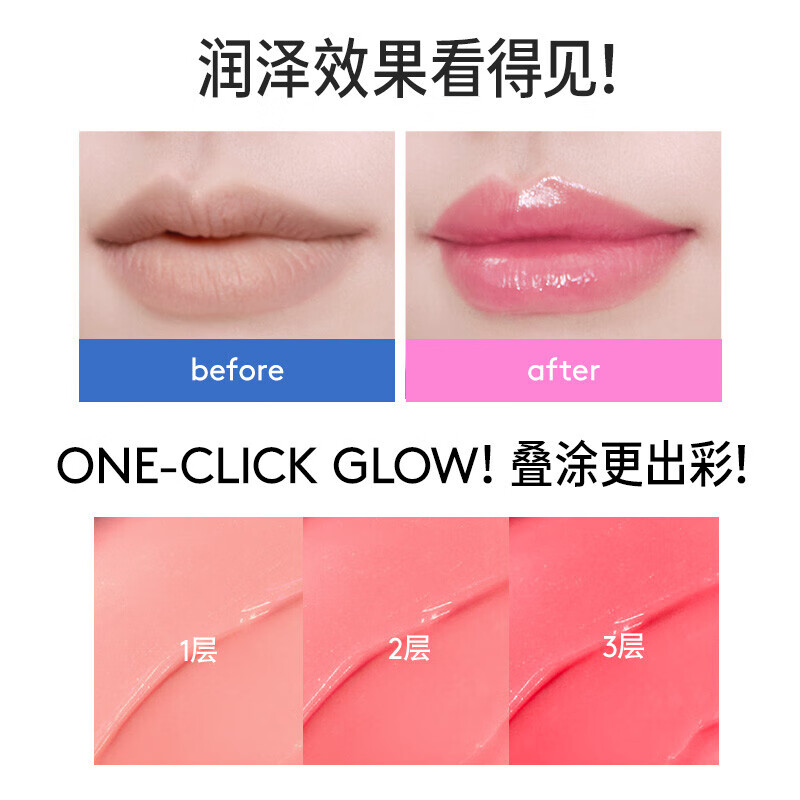 嗨弗尔hafhaf唇膏笔保湿有色修护润唇膏学生【秋冬的第一支唇膏】 【B姐推荐】橙子+西瓜