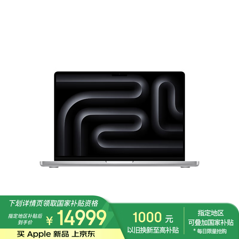 apples/ƻ�� MacBookPro �ʼǱ����� 14Ӣ�� M4Pro ��ɫ 24GB 512GB 12+16��