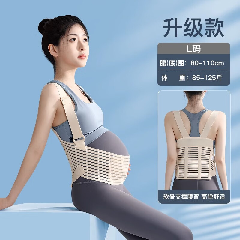 Kissbaby Miracle�и��� ��������ר�����������ڷ��նǰ�̥�����и���  ��������ɫ�� L�롾85��-125� 39.9Ԫ