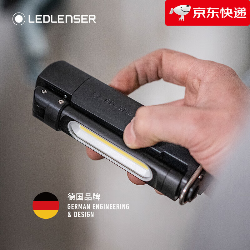 LEDLENSER【新品】德國工作燈汽修維修燈led磁吸手電筒 W6R Work 可磁吸折疊