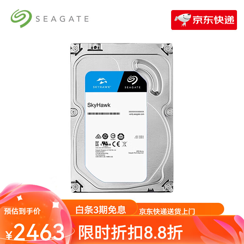 希捷（SEAGATE）酷鹰8t录像机监控专用盘机械硬盘台式机电脑8tb 酷鹰 8TB
