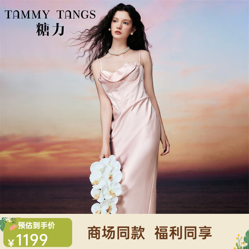 糖力【商場同款】名媛輕奢小禮服長裙女高端顯瘦緞面吊帶連衣裙 粉紅色 S