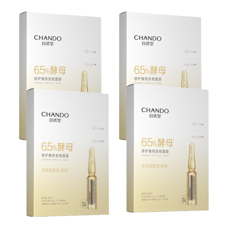 ���ڲ�������Ȼ����Ĥ���������ײ�ˮ��ƿ��Ĥ��ʪ�޻����߸��ư�����ױ���ﻤ��Ʒ ���޻����ϡ�ϲĬ���ĸ20Ƭ