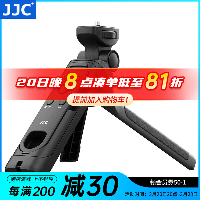 JJC ����ֱ����ż� ������ ����ң�� ����������A7M3 A6400����R6 M50II�῵Z50 Z30��ʿXT5 X100VI ����� ���GP-VPT2BT ���� ���� ��ɫ