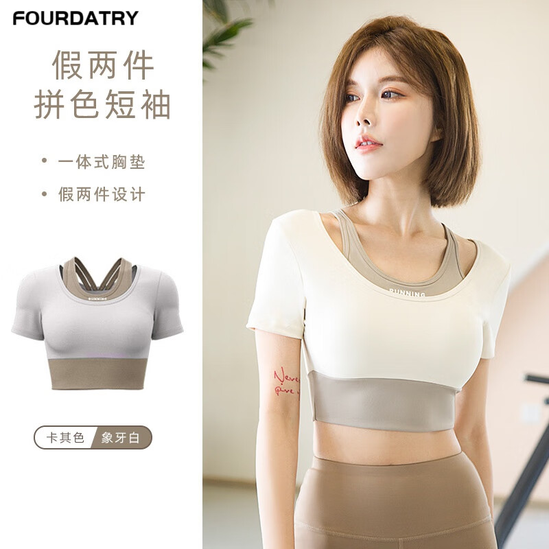 FOURDATRY�٤��Ů�ļ����������������ܲ��ߵ�ѵ���˶����������� ����ɫ���䡾�������� S