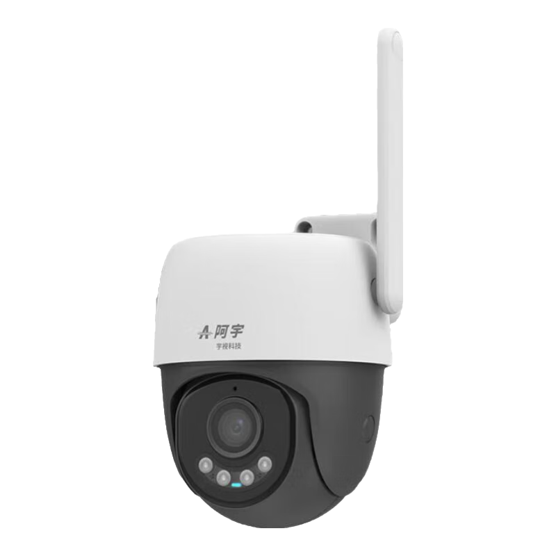 UNV宇視攝像頭阿宇攝像頭夜鷹黑光免流量監(jiān)控?cái)z像頭終身室外特高清宇視免流量4g攝像頭免流量攝像頭 400萬4G免流量暢享款(黑光全彩) 256G內(nèi)存卡
