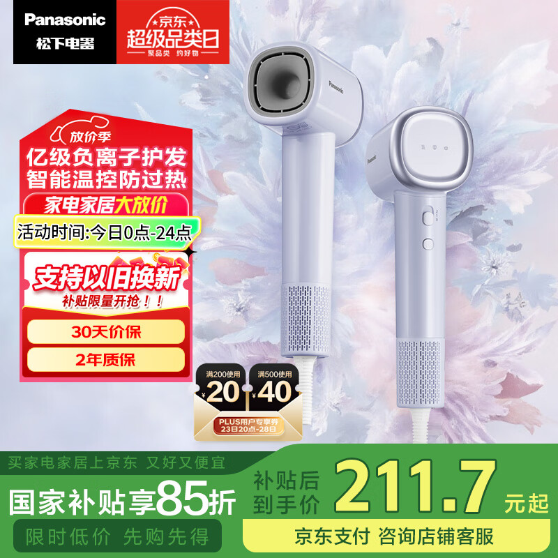 Panasonic/���� EH-NE6L �紵�� �����ٸ� ������ ���� ϼ����  