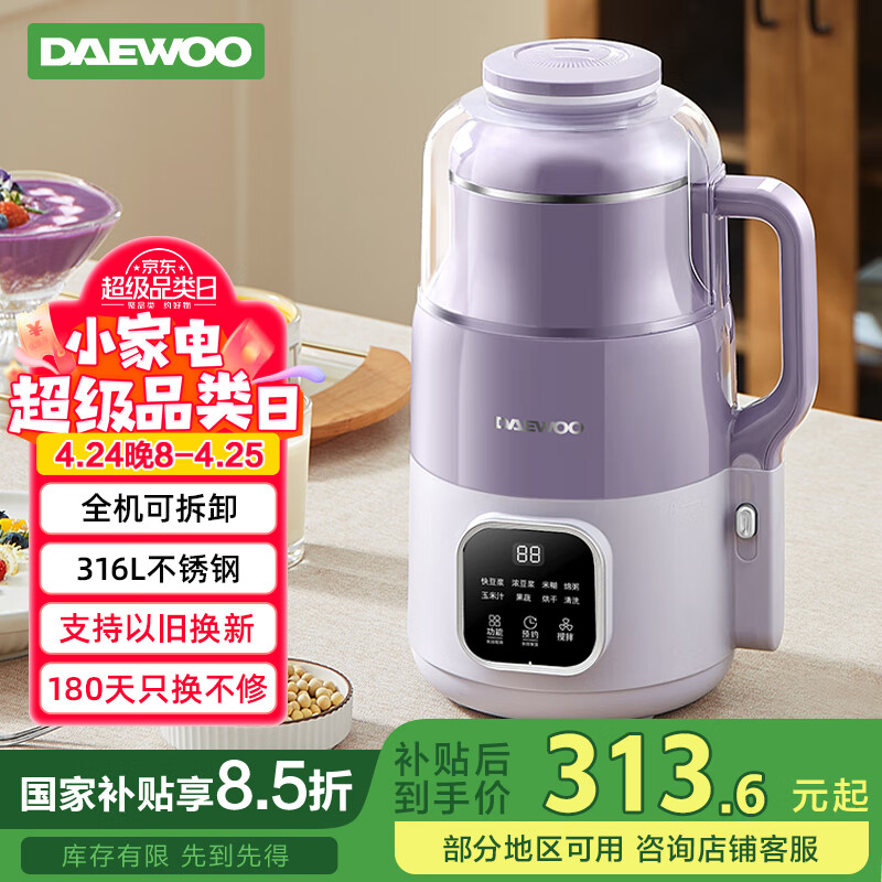 ���DAEWOO���Ʊڻ����� ����316L�����С��2-3�� �ɲ�ϴ��ˮ����ȫ�Զ��������΢ѹ����������SM10 ��ɫ