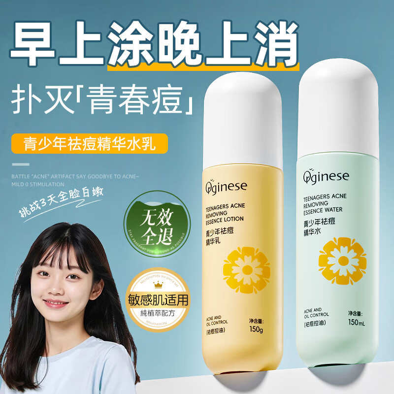 ORGINESE�������ļ��ˮ����װ12-16-18����ͱ�ʪ������ӡ����ë����Ů