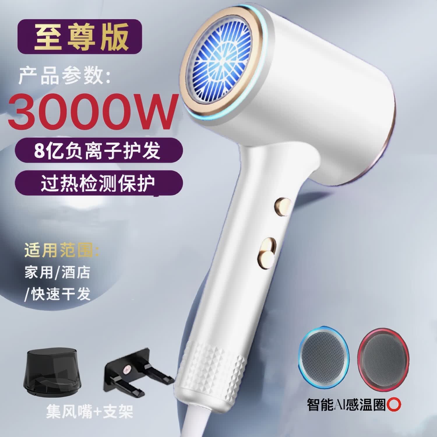 米智能通用吹风机家用静音负离子大功率不伤发3000高速风筒发廊 莱金白3000智能AI光环圈 京东折扣/优惠券