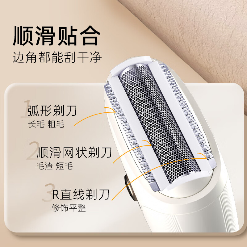 玛可蓓莉电动剃毛器私处刮毛器男士女士腋下专用刮毛刀腋毛脱毛机阴部女生私密处毛发修剪器全身脱毛仪神器 【礼盒装】2刀头+便携收纳袋