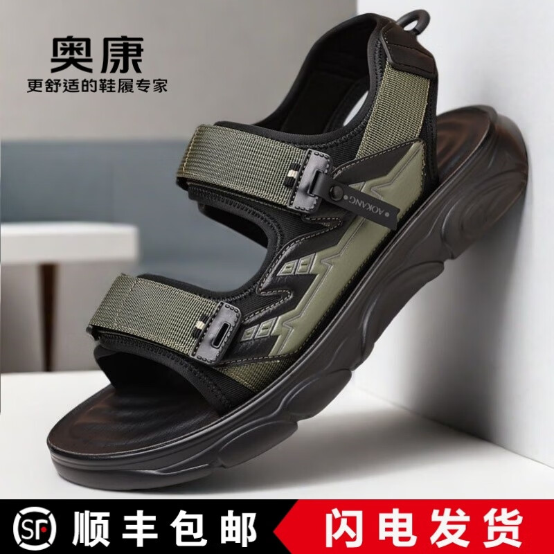 ���ڲ������¿�������Ь��2025�ļ��¿�͸���˶�����ɳ̲Ь�з���������ˮЬ���� ����1255732002H 41