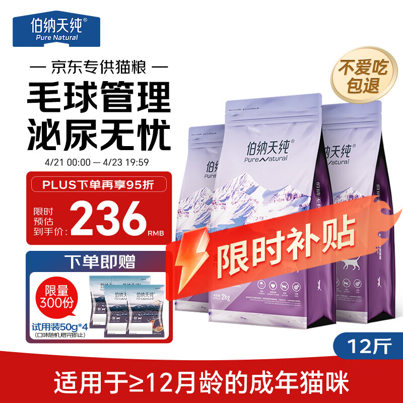 �����촿��ǹ����Խݮ��è��ëè��6kg