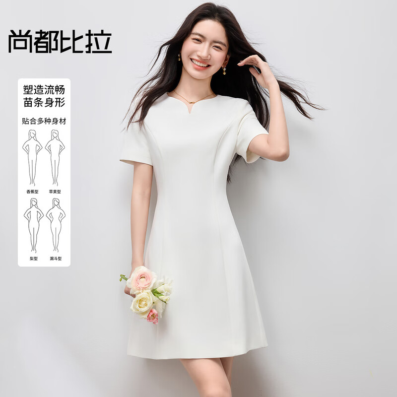 尚都比拉設(shè)計(jì)感V領(lǐng)性感連衣裙女夏季優(yōu)雅氣質(zhì)白色收腰裙休閑風(fēng)通勤中長裙