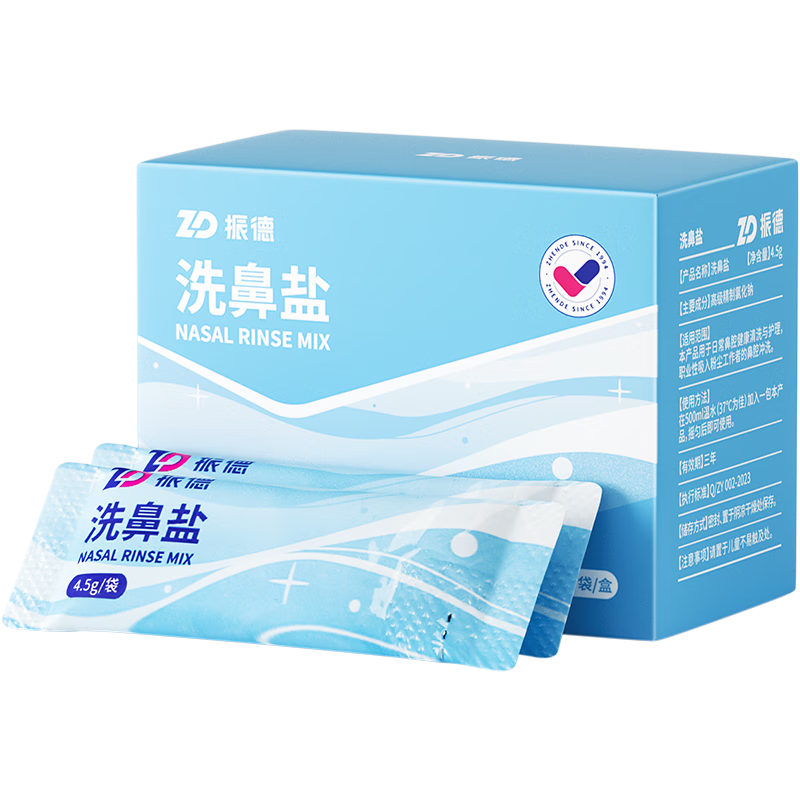 ���ϴ���ζ�ͯ���˱�ǻ��ϴ���綯�ֶ�ϴ����ר���� 4.5g*20�� 2.52Ԫ