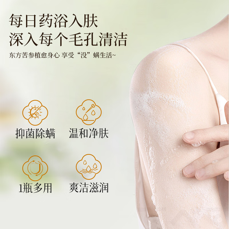 船牌硫磺液体香皂500ml沐浴液三合一深层除螨抑菌全身清洁控油硫磺皂 500ml*1瓶+硫磺皂85g*1块+浴球