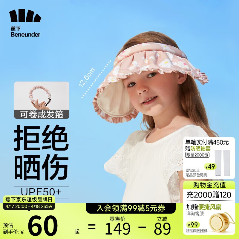 ���¶�ͯ��ɹñ����ñ̫��ñ����ͯŮͯ�ն�ñ��ͯ����ñ ��Ӱ