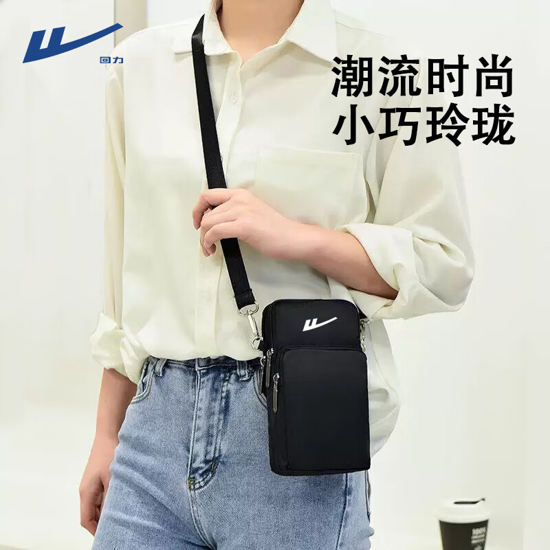 ���ڲ���������2026�ֻ���Ůб������С�����ļ�װ�ֻ��������Ҳ���Я������Ǯ�� ��ɫ����� 29Ԫ